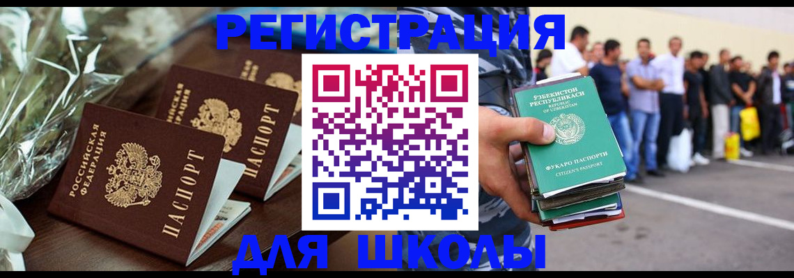 купить прописку в Калязине